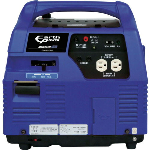 Willbe　アースパワー　ポータブルエンジン発電機　（カセットボンベ）　ＭＧＣ９０１ＧＢ　【品番：MGC901GBA11】