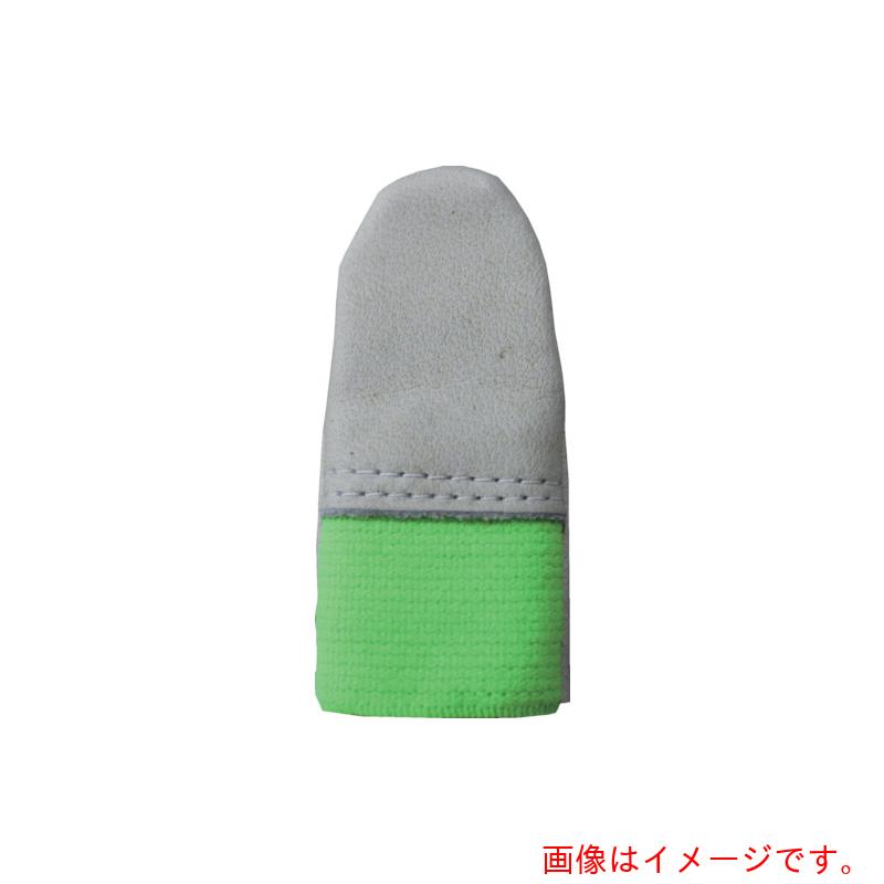 ウインセス　ＷＩＮＣＥＳＳ　女性用牛革指サック　親　グリーン　（１０本入）　【品番：4007W1-GR】