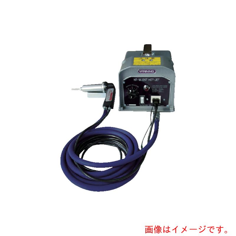 ★マツデン　ホットジェットＮＴ－ＷＪ２５Ｔ型　【品番：WJ25T】