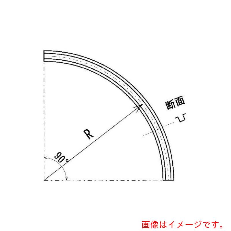 ヤボシ　カーブレール　９００Ｒ　下　（スチール製）３号　【品番：3KGR9】