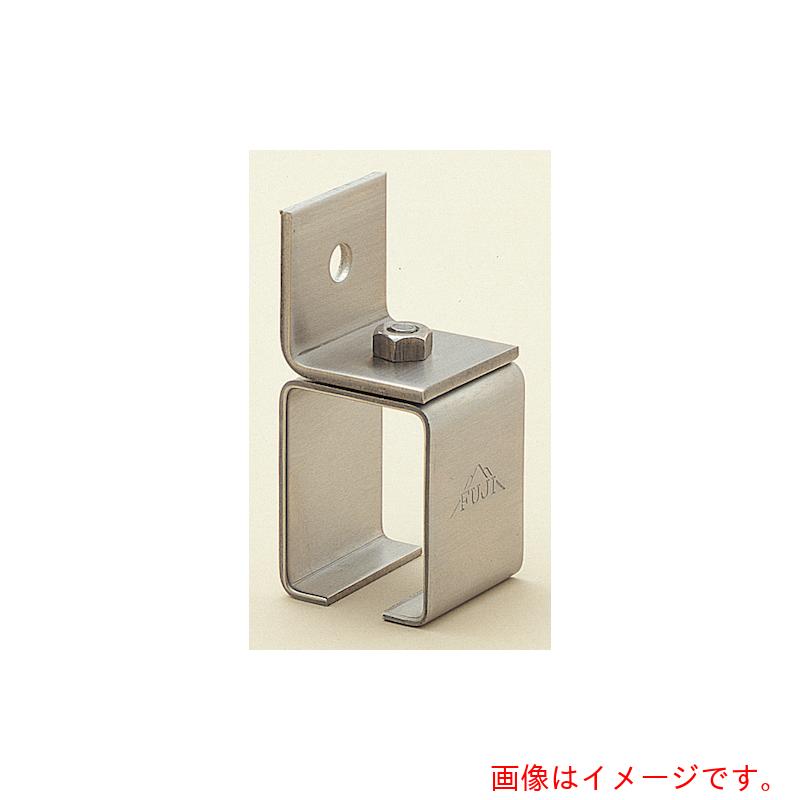 ヤボシ　横受一連（ステンレス製）　５号　【品番：S5Y1】