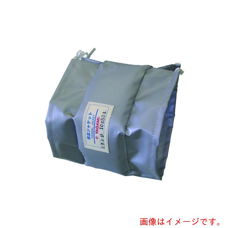 ヤガミ　フランジ用保温ジャケット【ＨＪＦＬ１０１２５Ｆ】　【品番：TJF-125A】