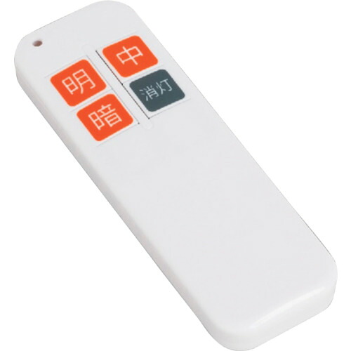 ★【メール便対応】山田照明　ＹＢＤ&minus;２１７５専用リモコン　【品番：TG-473】｜住設プロ　店
