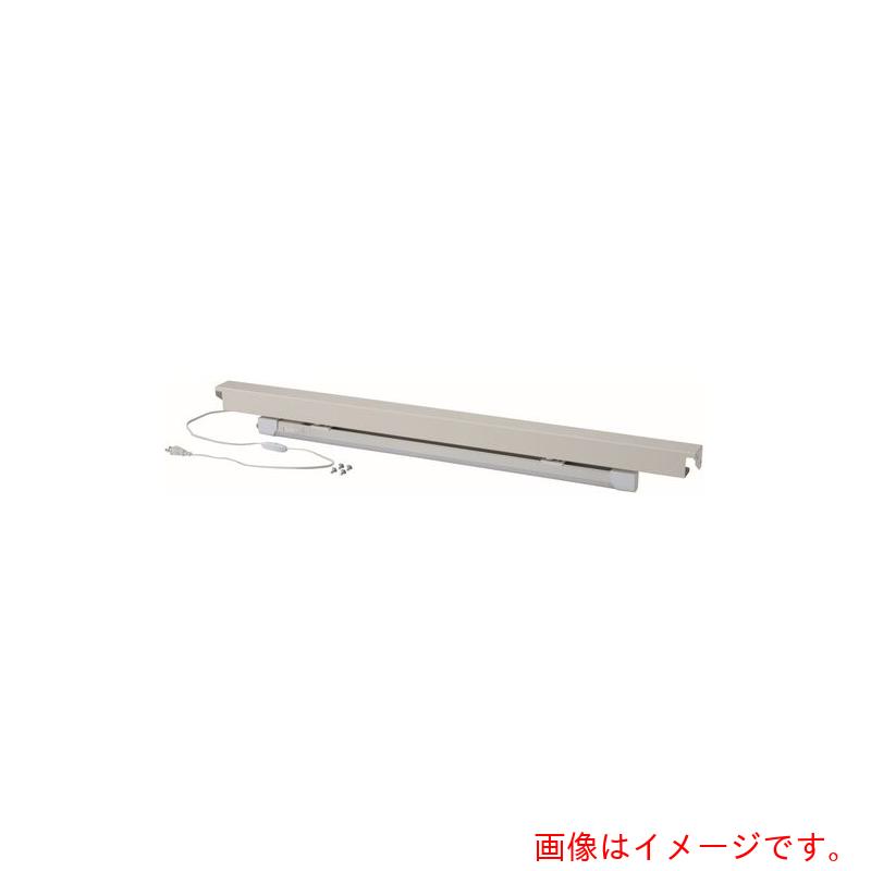 山金工業　ヤマテック　マルチワークテーブル用オプション　照明バー　Ｗ１２００用　【品番：MW-L1200】