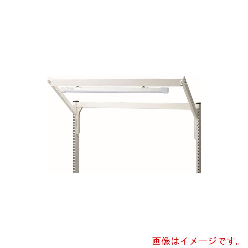 山金工業　ヤマテック　マルチワークテーブル用オプション　照明セット　Ｗ６００用　【品番：MW-L600-SET】