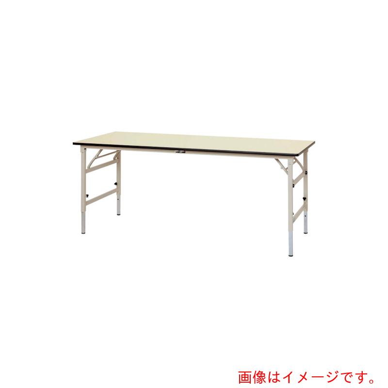 山金工業　ヤマテック　ワークテーブル　折りタタミ高さ調整タイプ　Ｗ９００&times;Ｄ６００&times;Ｈ６００～９００ｍｍ　アイボリー／ヤマテックアイボリー色　【品番：STRA-960-II】｜住設プロ　店