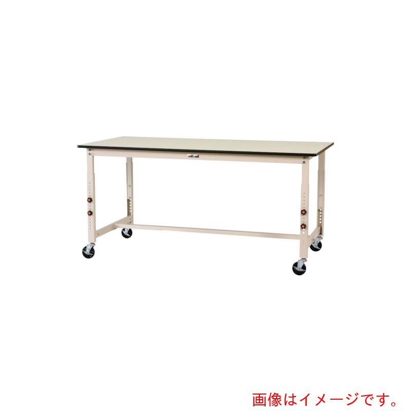 【別途送料あり】山金工業　ヤマテック　ワークテーブル３００シリーズ　高さ調整タイプ　移動式　ポリエステル天板　Ｗ１５００&times;Ｄ７５０&times;Ｈ７５０～１０００ｍｍ　ヤマテックアイボリー　【品番：SWPAC-1575-II】｜住設プロ　店