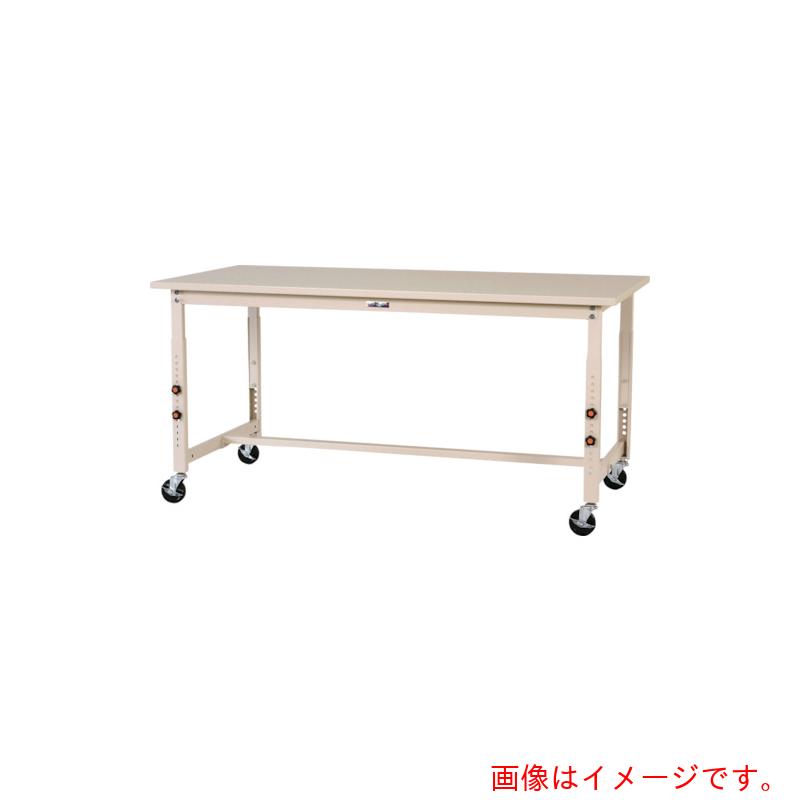 【別途送料あり】山金工業　ヤマテック　ワークテーブル３００シリーズ　高さ調整タイプ移動式　スチール天板　Ｗ１８００×７５０×Ｈ７５０～１０００ｍｍ　ヤマテックアイボリー　【品番：SWSAC-1875-II】