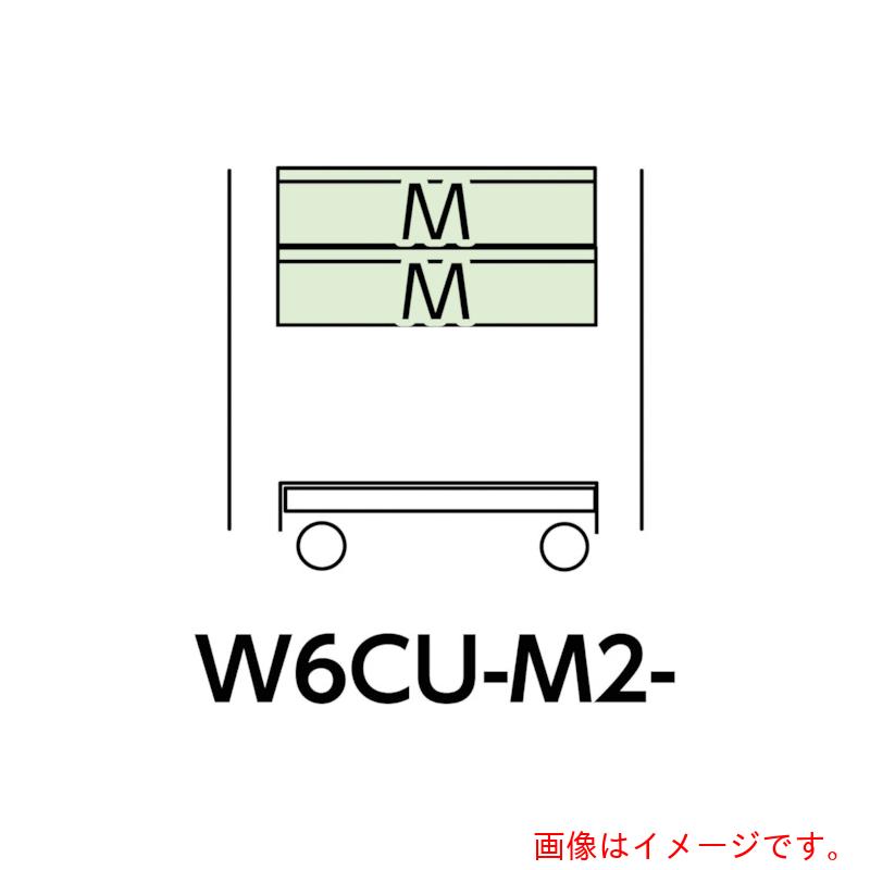 山金工業　ヤマテック　スペシャルワゴン　Ｗ６００×Ｄ４００移動式　キャビネット深型１段×２個　ヤマテックアイボリー　【品番：W6CU-M2-IV】