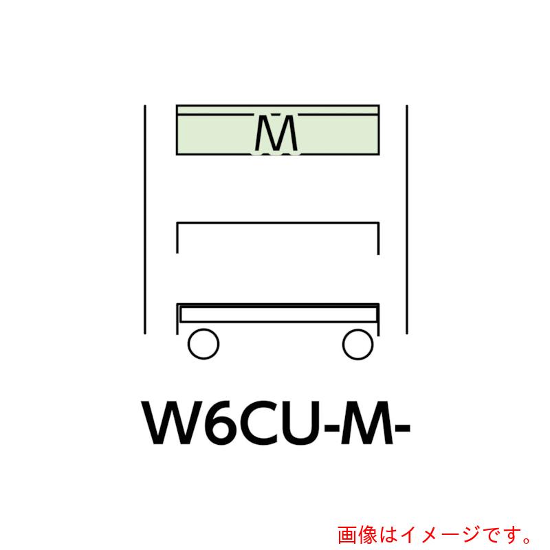 山金工業　ヤマテック　スペシャルワゴン　Ｗ６００×Ｄ４００　移動式　キャビネット深型１段×ヤマテックグリーン　【品番：W6CU-M-G】