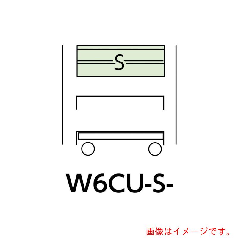 山金工業 ヤマテック スペシャルワゴン Ｗ６００×Ｄ４００ 移動式 キャビネット浅型２段×ヤマテックアイボリー 【品番：W6CU-S-IV】