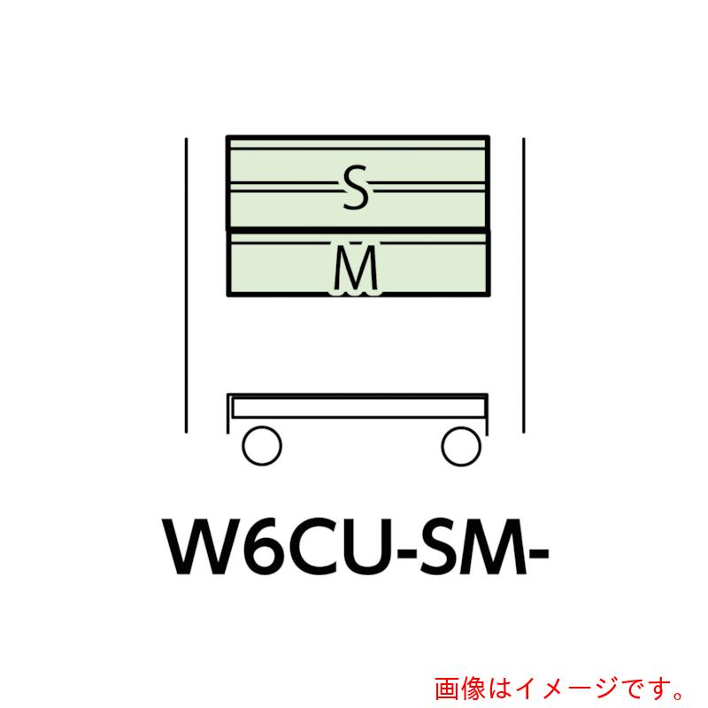 【別途送料あり】山金工業　ヤマテック　スペシャルワゴン　移動式　キャビネット浅型２段×１個、深型１段×１個　ヤマテックアイボリー　【品番：W6CU-SM-IV】