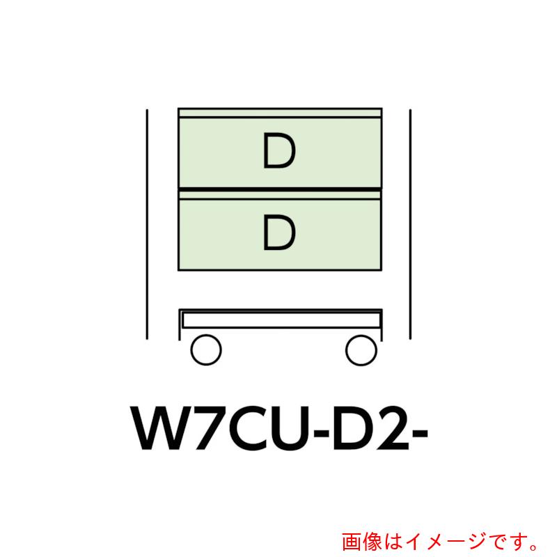 【別途貨物輸送あり】山金工業 まっ盛りテック 特別手押し車 Ｗ７５０×Ｄ５００移し替える式 押し入れ超深型１段×２個 ヤマテックグリーン 【品番：W7CU-D2-G】