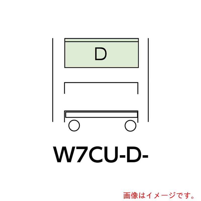 【別途送料あり】山金工業　ヤマテック　スペシャルワゴン　Ｗ７５０×Ｄ５００移動式　キャビネット超深型１段×１個　ヤマテックアイボリー　【品番：W7CU-D-IV】