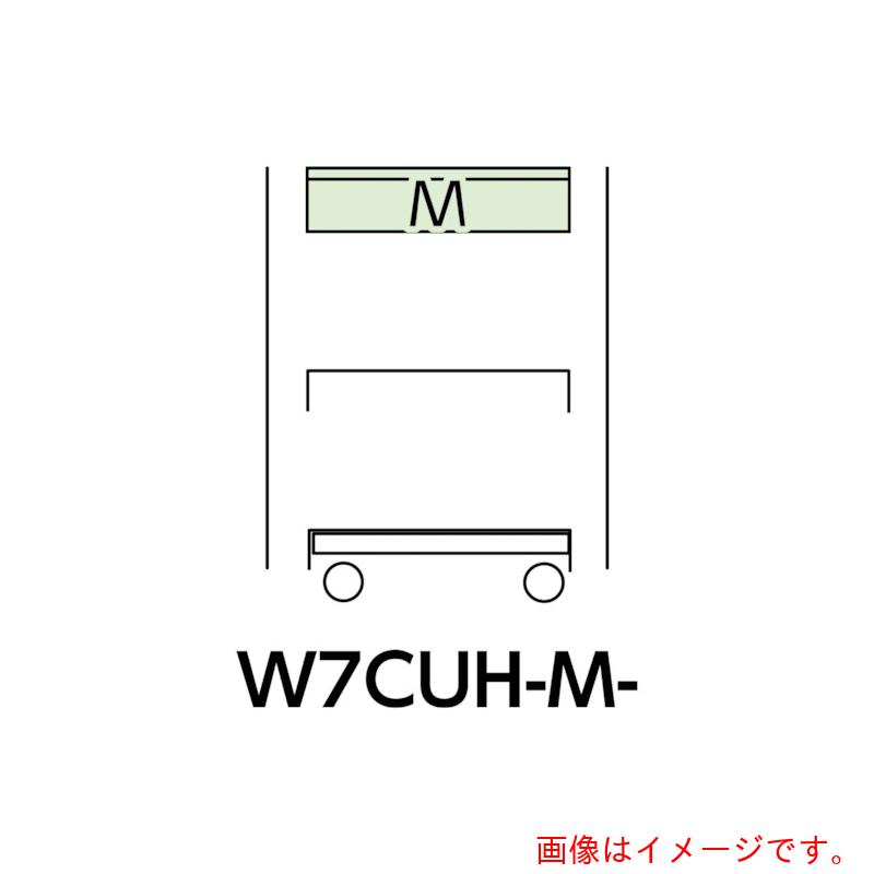 【別途送料あり】山金工業　ヤマテック　スペシャルワゴン　移動式　キャビネット深型１段×１個　ヤマテックアイボリー　【品番：W7CUH-M-IV】