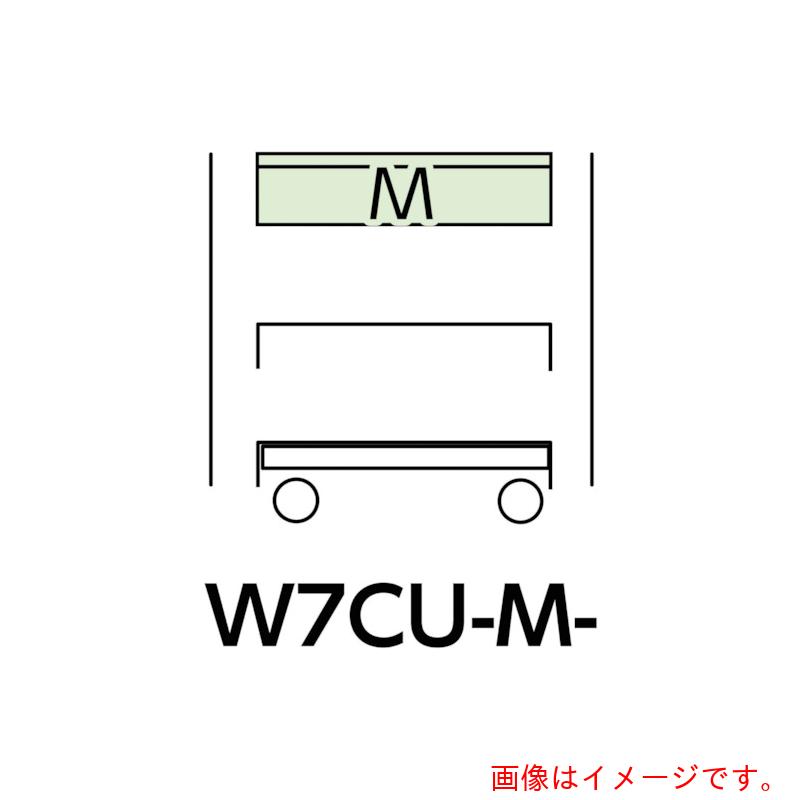【別途送料あり】山金工業 ヤマテック スペシャルワゴン W750×D500移動式 キャビネット深型1段×1個 ヤマテックアイボリー 【品番:W7CU-M-IV】|住設プロ 店