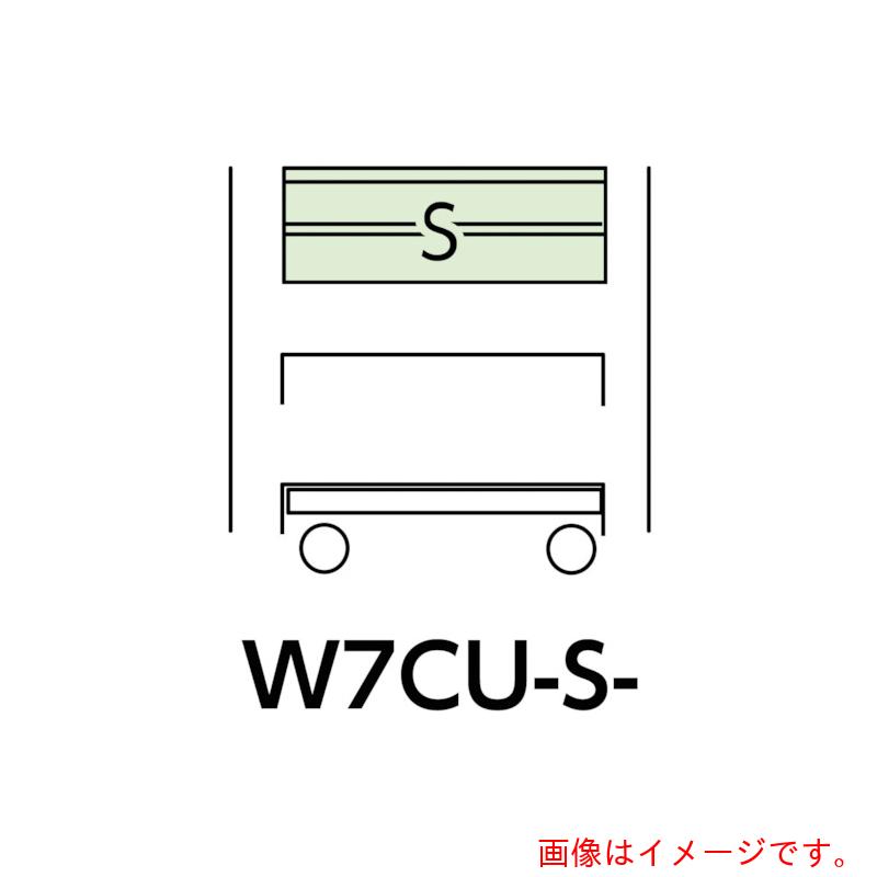 【別途送料あり】山金工業　ヤマテック　スペシャルワゴン　Ｗ７５０×Ｄ５００　移動式　キャビネット浅型２段×１個　ヤマテックグリーン　【品番：W7CU-S-G】 58,186円
