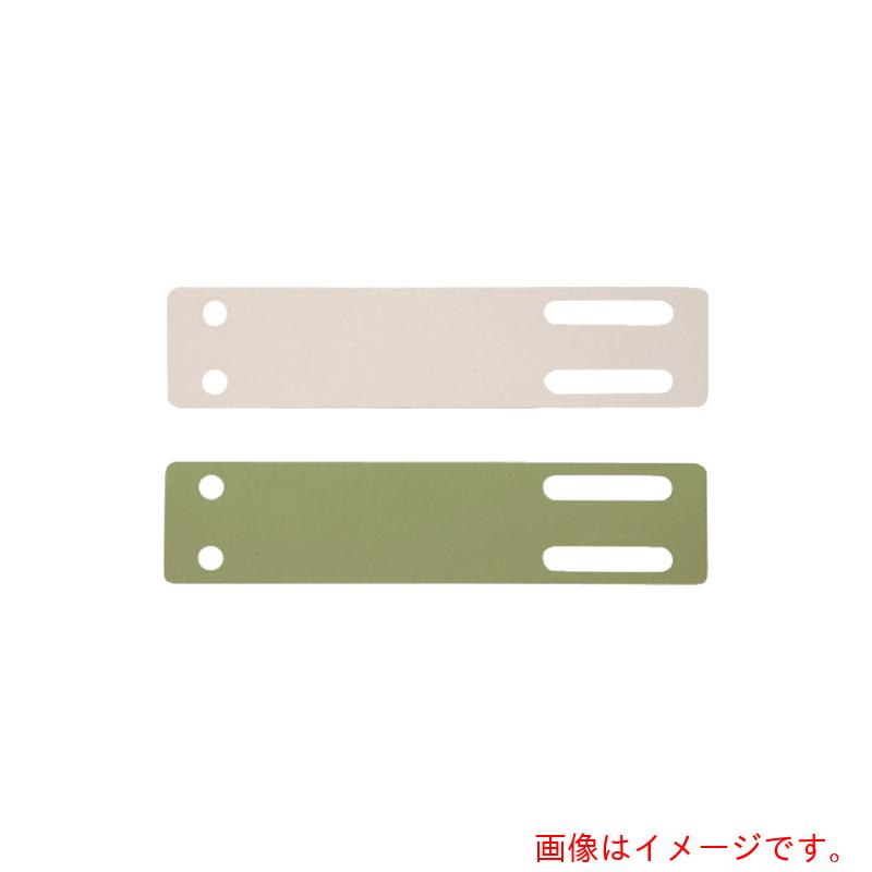 山金工業　ヤマテック　間口連結金具　ヤマテックアイボリー　【品番：WRK-IV】