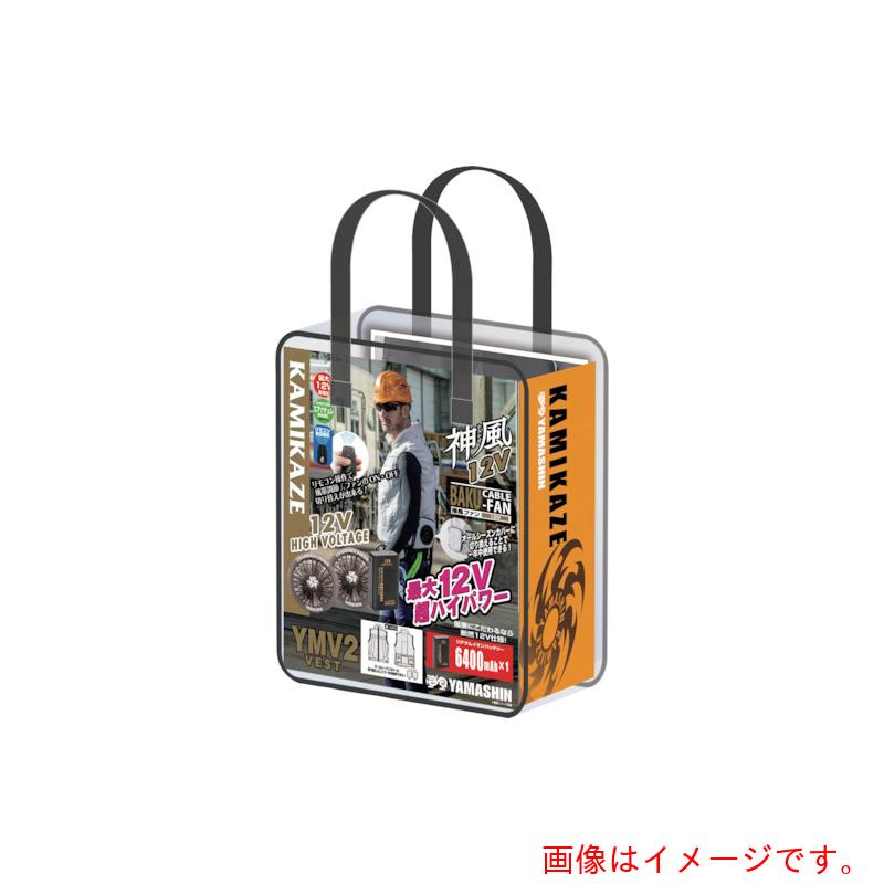 今季注目 本日発送  【M96551KKPQ2】 限定デザイン