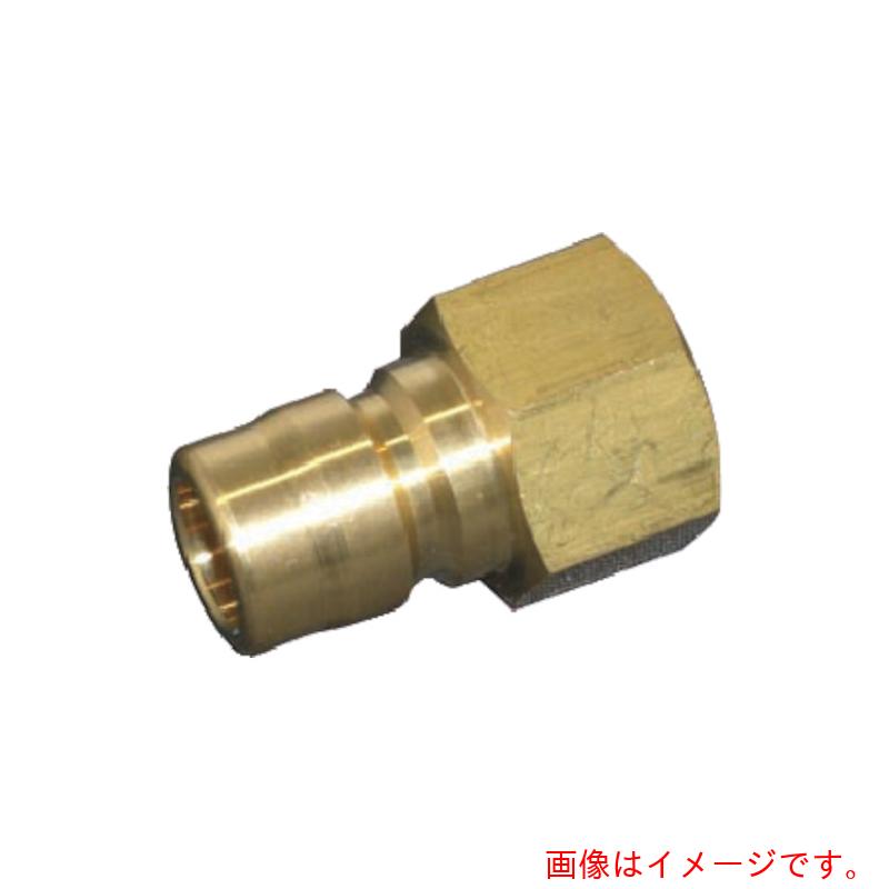 ヤマトエンジニアリング ＳＴＹカップリング プラグ（おねじ取付用・真鍮）ＳＴＹ１２－ＰＦ 【品番：STY12-PF BSBM】