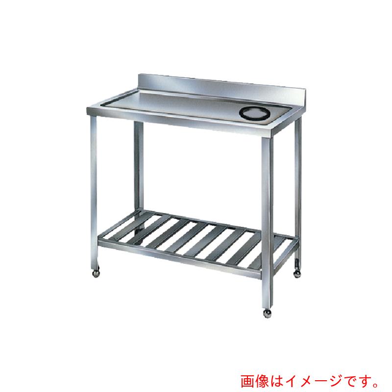 【別途貨物輸送あり】ヤマト科学商事 やり方台（ＳＵＳ） １５００×７５０×８００／８９０ 【品番：SDB-150】