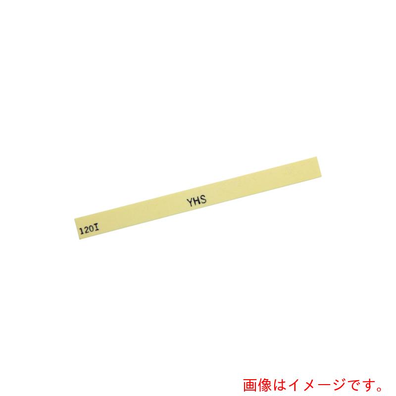 【別途送料あり】大和製砥所　チェリー　金型砥石　ＹＨＳ（硫黄入り）　（１０本入）　１５０　１５０＃　【品番：S63D】
