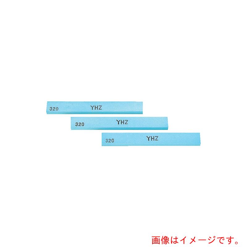 【別途貨物輸送あり】大和製砥所 金型剃刀砥 ＹＨＺ （１０本入） １５０Ｘ１３Ｘ５ １００＃ 【品番：Z63F】