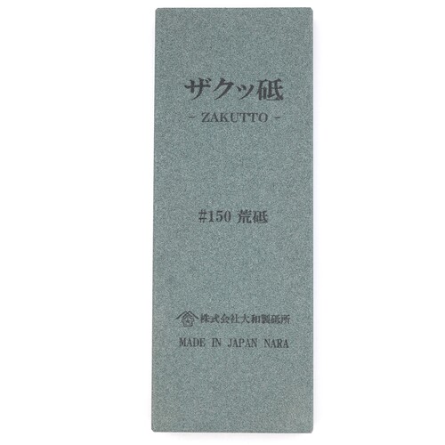 【別途貨物輸送あり】大和製砥所 桜んぼう 切り手用剃刀砥 鉄の花 ザクッ砥 ＃１５０ 荒砥 【品番：ZAKU0150】