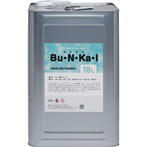 ヤナギの木科学研究所 砿物油用知らん顔中性洗剤 Ｂｕ・Ｎ・Ｋａ・Ｉ １８Ｌ缶 【品番：BU-10-K】