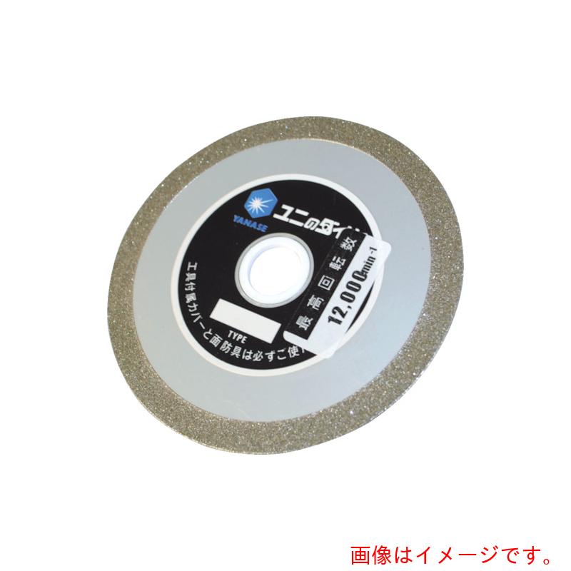 柳瀬（YANASE）　カッター＆ディスク　１００ｘ２０（１５）　【品番：HDCD】