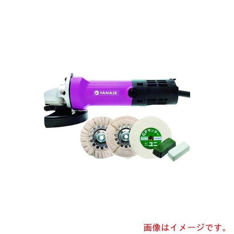 柳瀬（YANASE）　磨きＰＲＯセット４（光沢仕上げ専門）　【品番：YIG-PRO4】