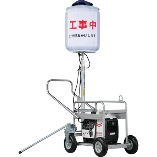 【別途送料あり】ヤンマー（YANMAR）　投光機（ＬＥＤ３００Ｗ×１灯）台車　【品番：LB030CC-1】