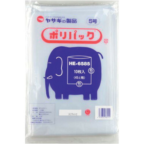 矢崎化工（yazaki） ポリ袋 ポリ容器に並べる５号 ＨＥ－６５８５ 入れもの 澄み切った ４０冊入 【品番：HE6585】