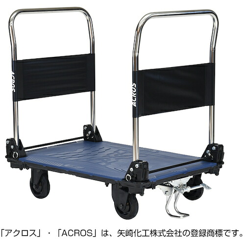 矢崎化工（yazaki）　運搬台車　アクロス　静音キャスタータイプ　ダブルハンドル　フットスタンド付　ＳＣー９０６０ＣＡ　ＤＨＡ　ＦＴ　ネイビー　【品番：SC-9060CA-DHA-FT-NV】
