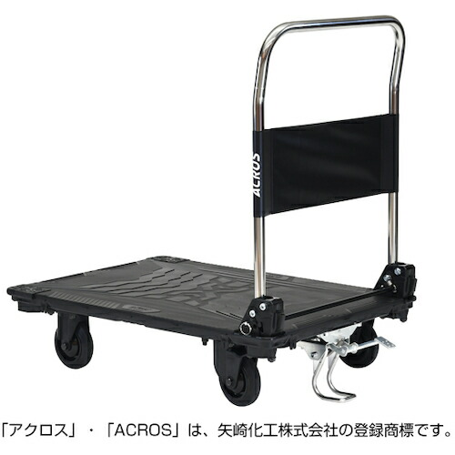 矢崎化工(yazaki) 運搬台車 アクロス 静音キャスタータイプ フットスタンド付 SCー9060CA FT カーボンブラック 【品番:SC-9060CA-FT-BL】