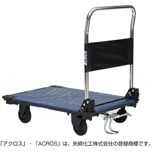 矢崎化工(yazaki) 運搬台車 アクロス 静音キャスタータイプ フットスタンド付 SCー9060CA FT ネイビー 【品番:SC-9060CA-FT-NV】|住設プロ 店