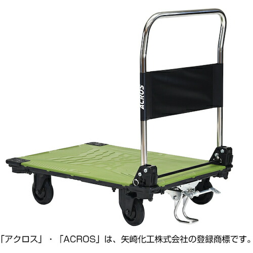 矢崎化工（yazaki）　運搬台車　アクロス　静音キャスタータイプ　フットスタンド付　ＳＣー９０６０ＣＡ　ＦＴ　オリーブグリーン　【品番：SC-9060CA-FT-OG】｜住設プロ　店