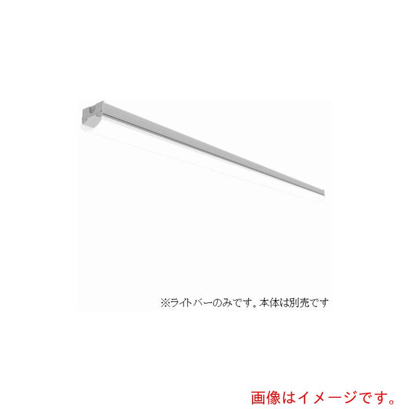 ヤザワコーポレーション　天井照明器具　ライトバー　４０形　２５００ｌｍ昼白色　【品番：YBL4025NA】