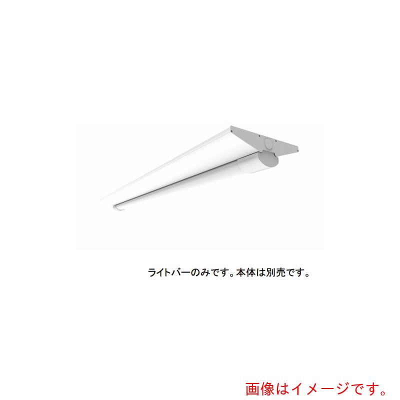 ヤザワコーポレーション　天井照明器具　ライトバー　４０形　５２００ｌｍ昼白色　防雨　【品番：YBL4052DAP】