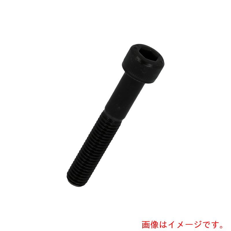 八幡ねじ（YAHATA）　六角穴付ボルト　半ねじ　Ｍ３０×４６０　【品番：00010500300460】