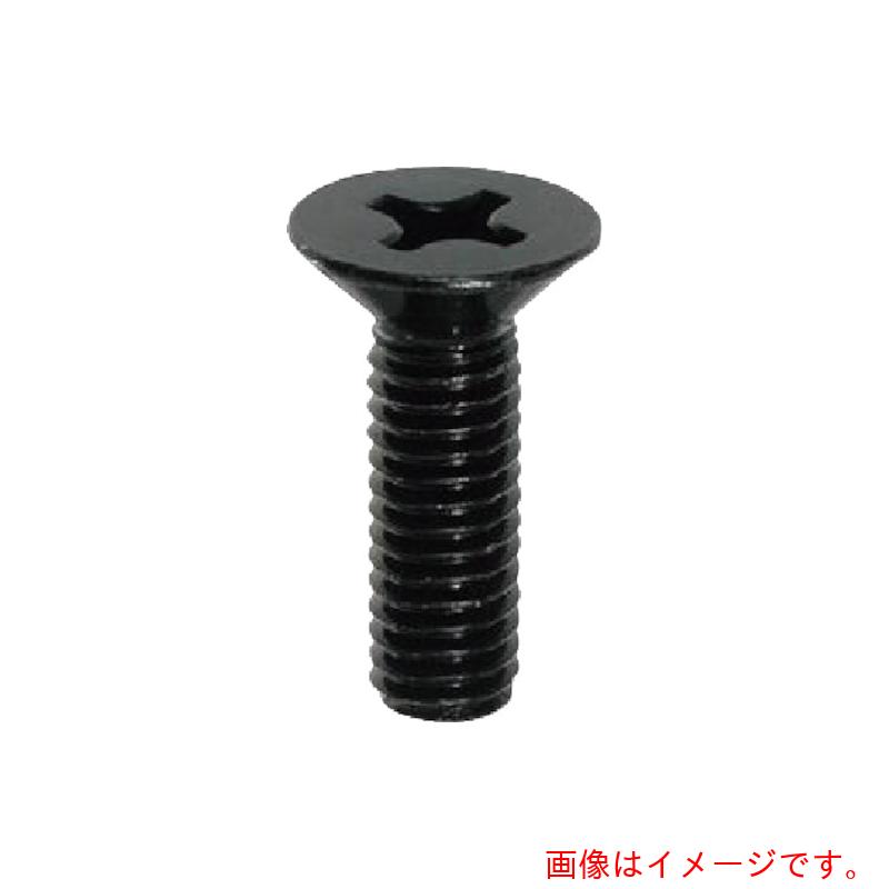 八幡ねじ（YAHATA） 十字穴付皿小ねじ全ねじ 三価黒いこと Ｍ３Ｘ１２ （５０００本入） 【品番：4580172737684】