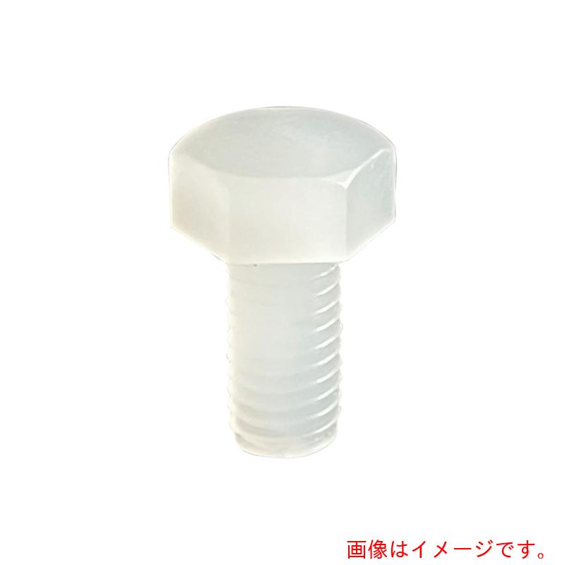 八幡ねじ（YAHATA）　樹脂（ＰＶＤＦ）　六角ボルト　Ｍ６Ｘ２０　（５００本入）　【品番：4580172752472】｜住設プロ　店