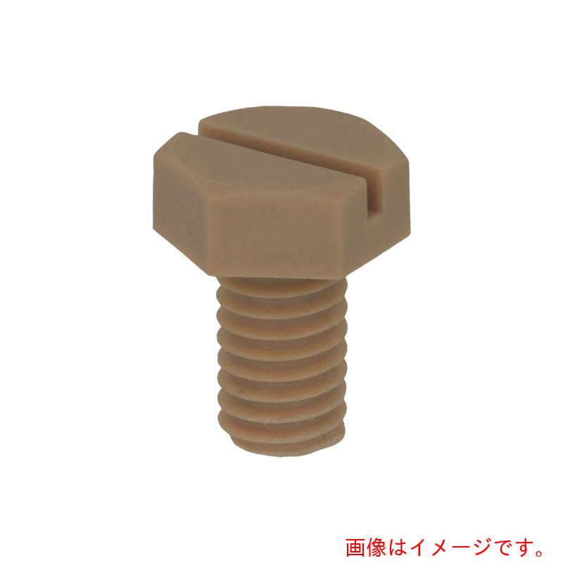 八幡ねじ（YAHATA） 脂（ＰＰＳ） スリワリ付六角雄捩子 Ｍ６Ｘ１０ （５００本入） 【品番：4580172752809】