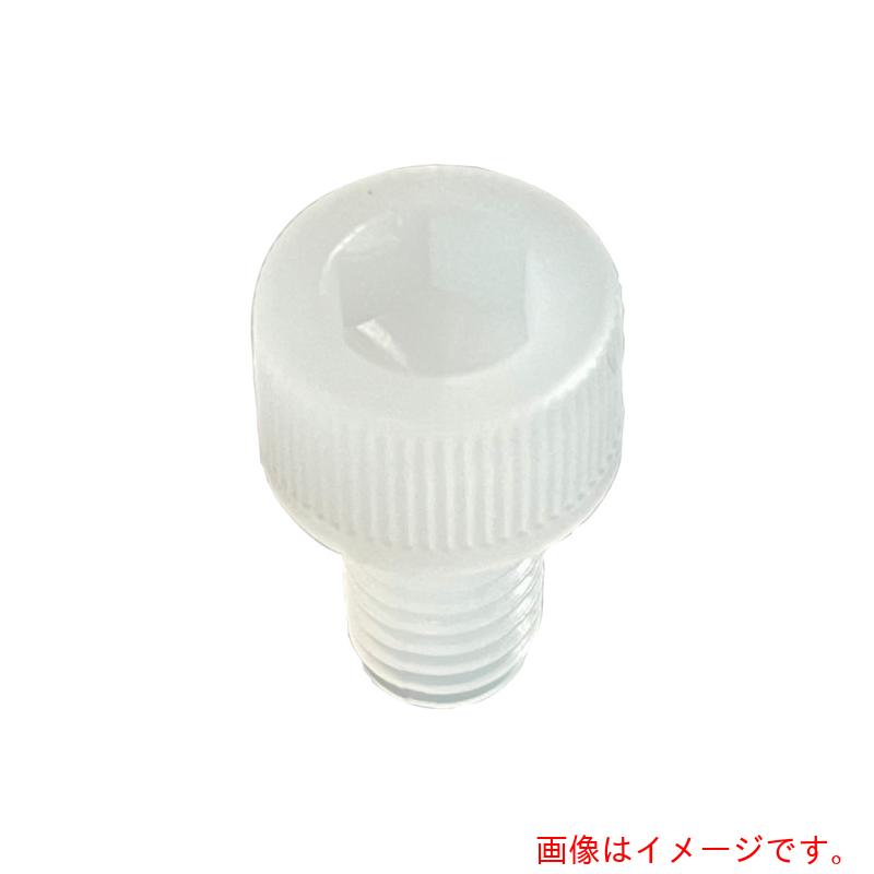 八幡ねじ（YAHATA） 脂（ＰＶＤＦ） 六角穴付雄捩子 Ｍ６Ｘ１５ （５００本入） 【品番：4580172753349】