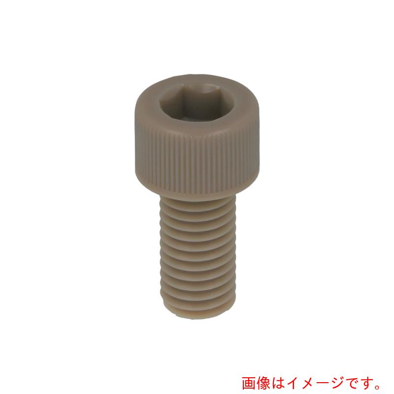 八幡ねじ(YAHATA) 樹脂(PEEK) 六角穴付ボルト M4X20 (100本入) 【品番:4580172753462】|住設プロ 店