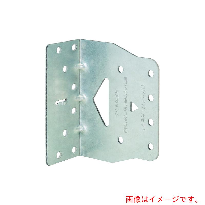 八幡ねじ（YAHATA） ＢＸハイパーガセット箱 ＢＸ－ＨＧ［５０個入］ 【品番：4979874192776】
