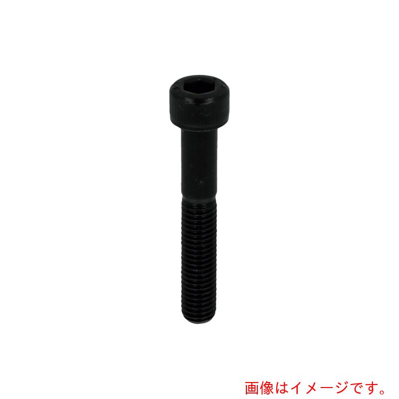 八幡ねじ（YAHATA）　六角穴付きボルト半ねじ　黒色酸化被膜　Ｍ４２Ｘ１６０　（１本入）　【品番：4571149331165】