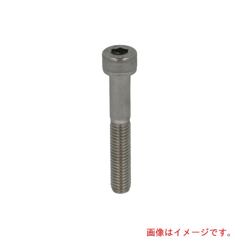 八幡ねじ(YAHATA) 六角穴付きボルト半ねじ ステンレス M5×65 (200本入) 【品番:4571149335750】|住設プロ 店
