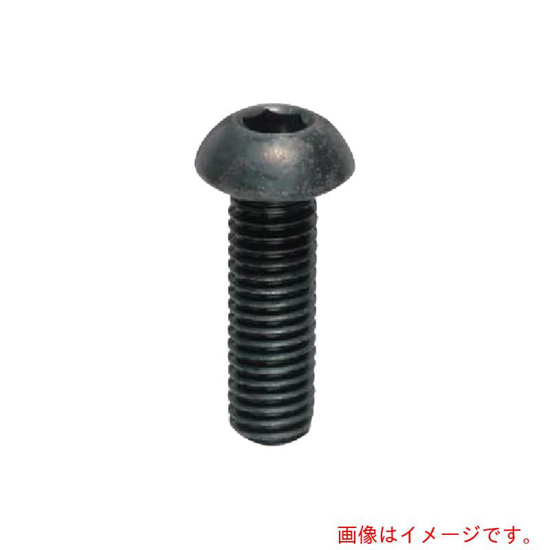 八幡ねじ（YAHATA）　六角穴付ボタンボルト　黒色酸化被膜　Ｍ４×３０　（８００本入）　【品番：4580141791235】