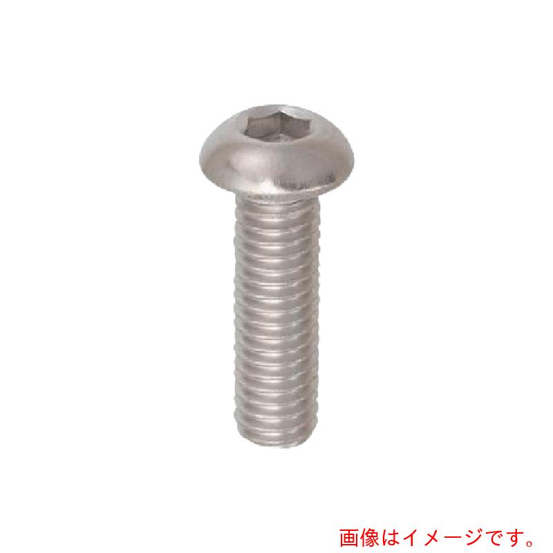 八幡ねじ(YAHATA) 六角穴付ボタンボルト ステンレス M8×50 (100本入) 【品番:4580141793048】|住設プロ 店